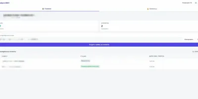 Скриншот приложения: Alister CRM (Интеграция · юридические услуги)