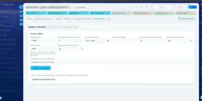 Скриншот приложения: Alister CRM (Интеграция · банкротство физлиц)