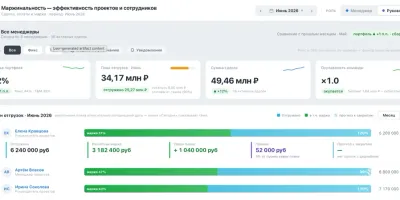 Скриншот приложения: ВебФлай (Интегратор · проектные компании)